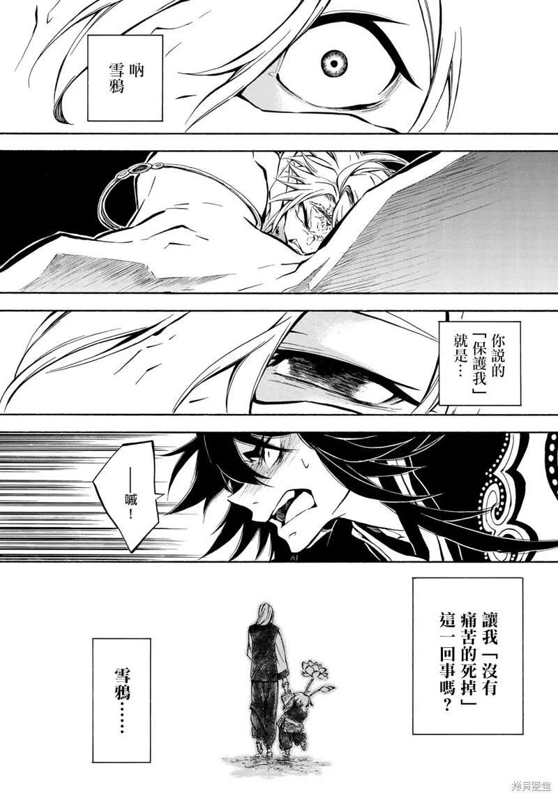 3.2 第14页