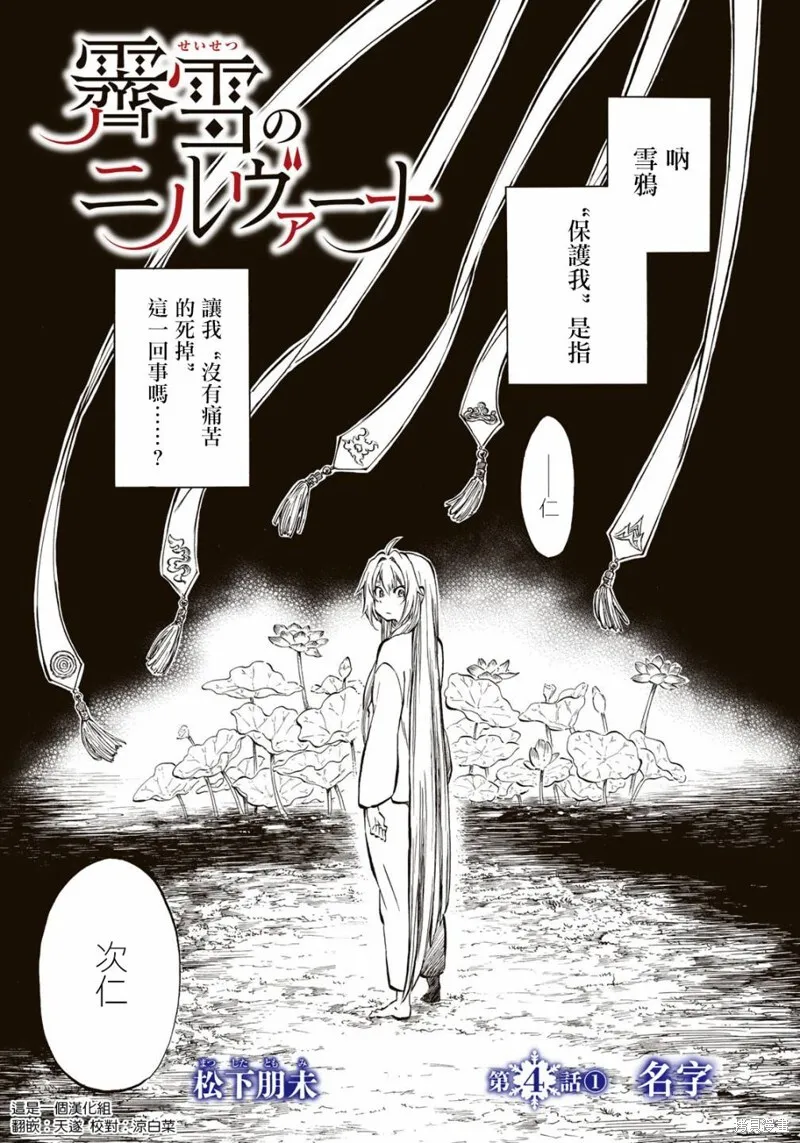 3.2 第16页