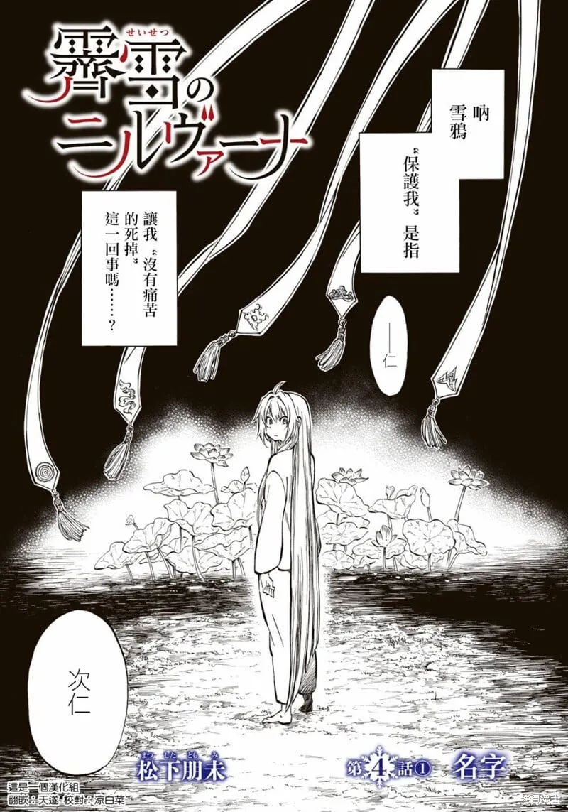 4.1 第1页