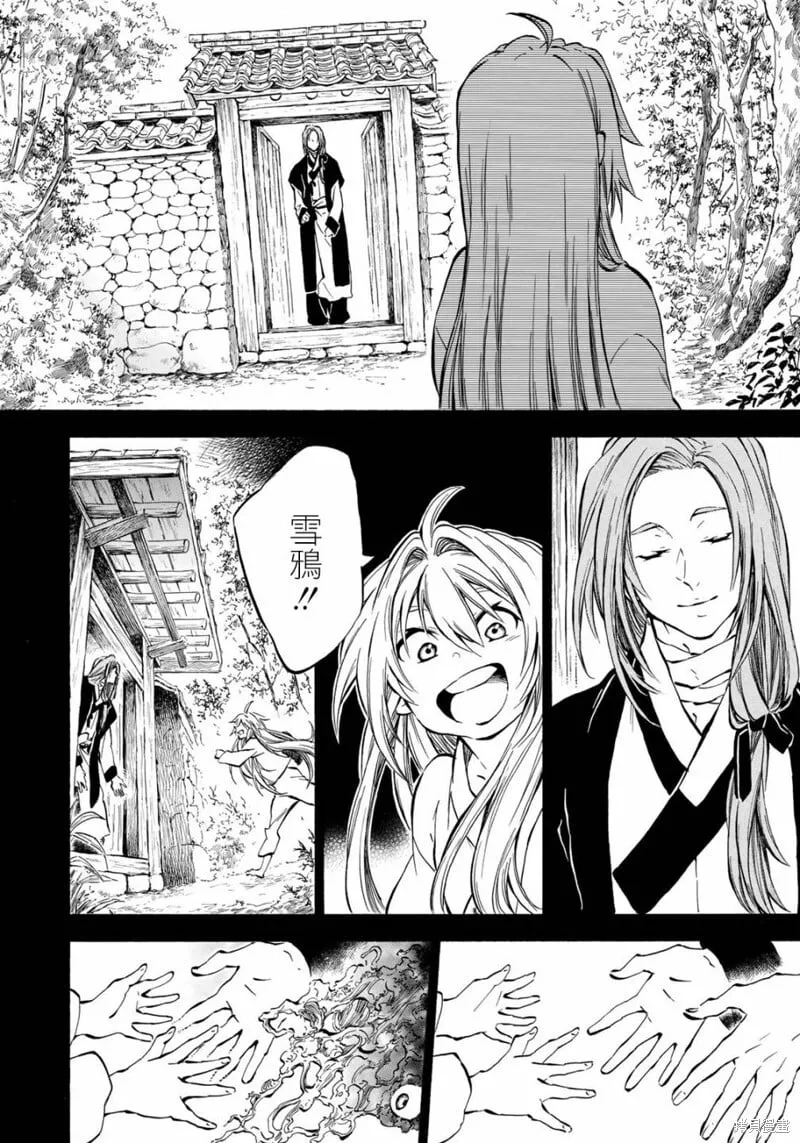 4.1 第2页