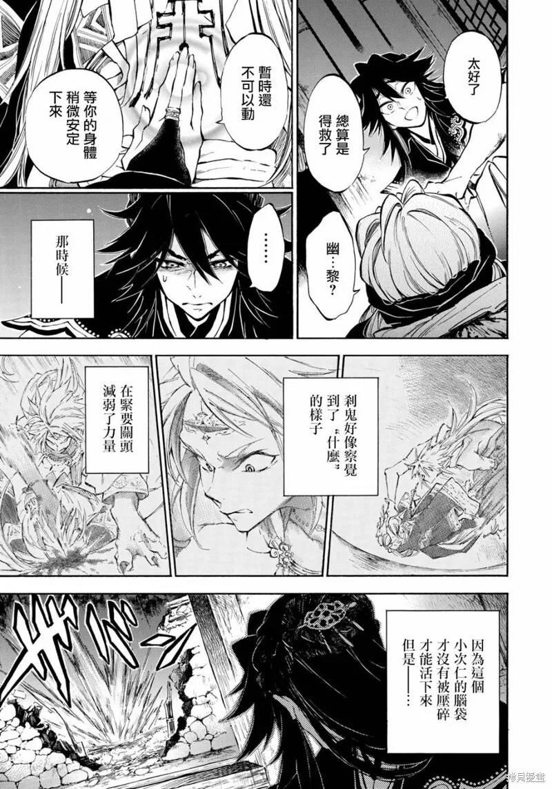 4.1 第5页
