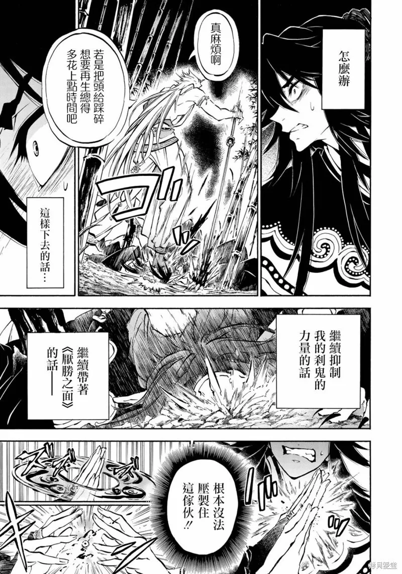 4.1 第9页