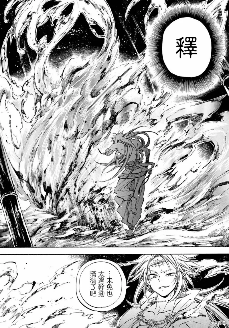 4.1 第10页