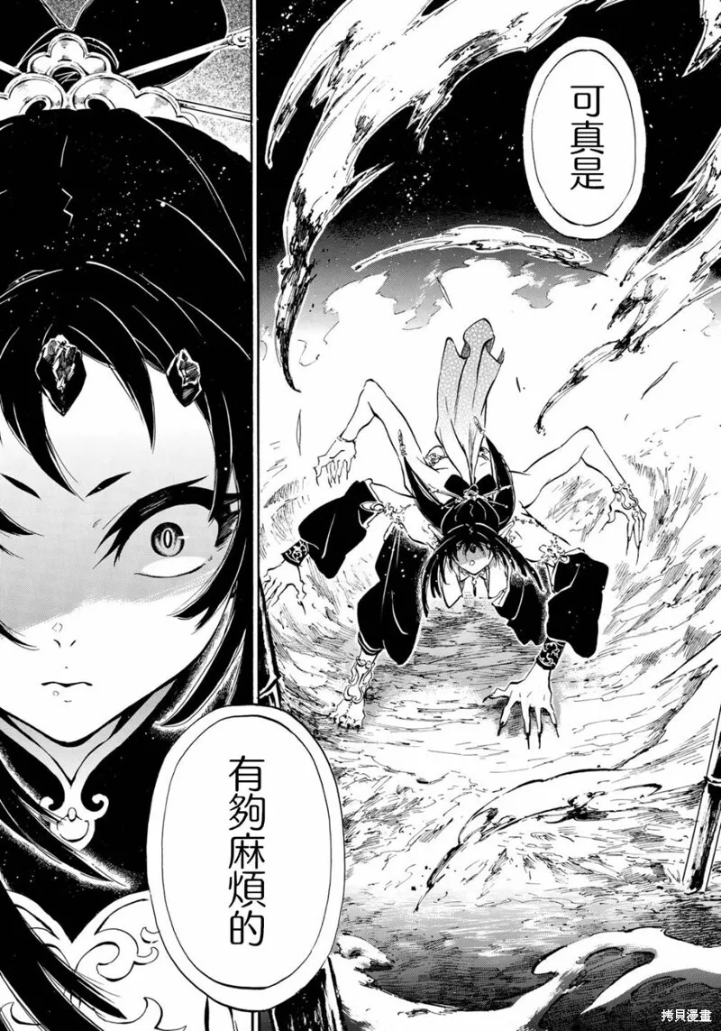 4.1 第11页
