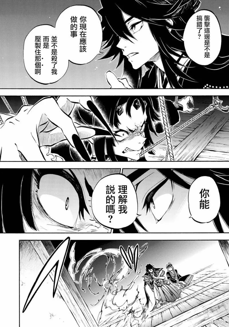 4.1 第14页