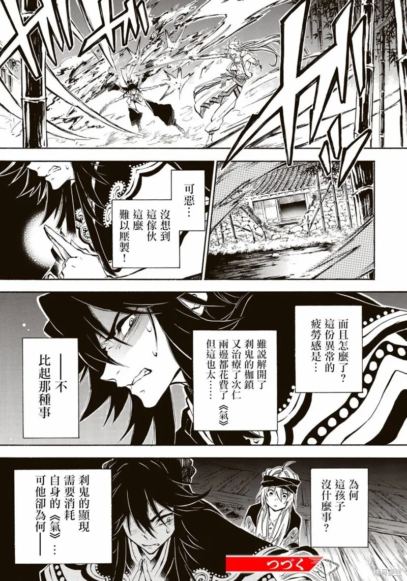 4.1 第20页