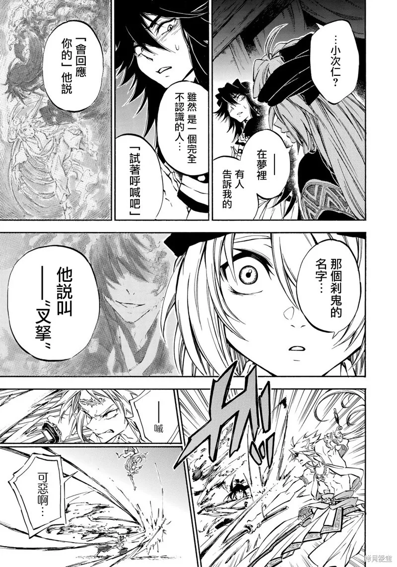 4.2 第4页