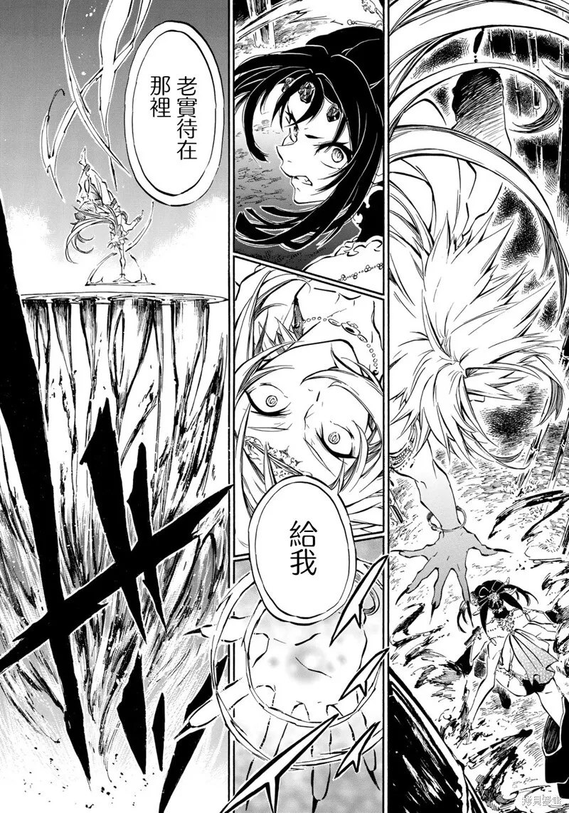 4.2 第5页