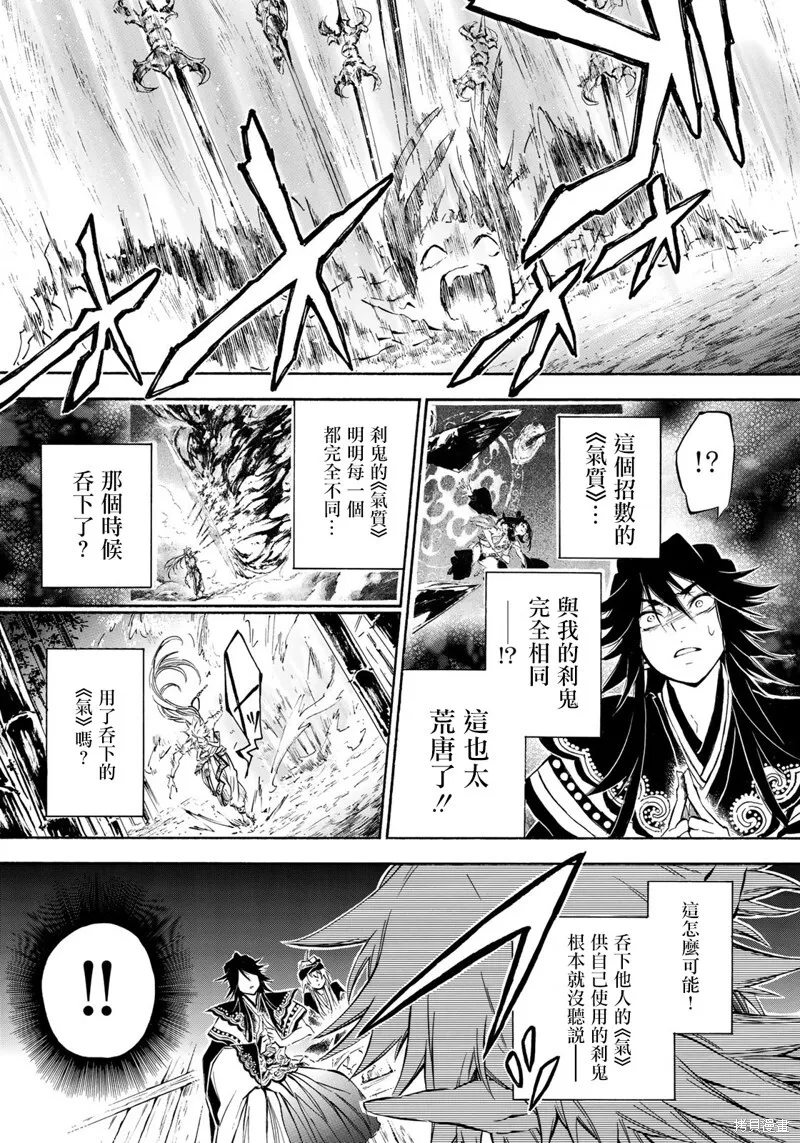 4.2 第6页