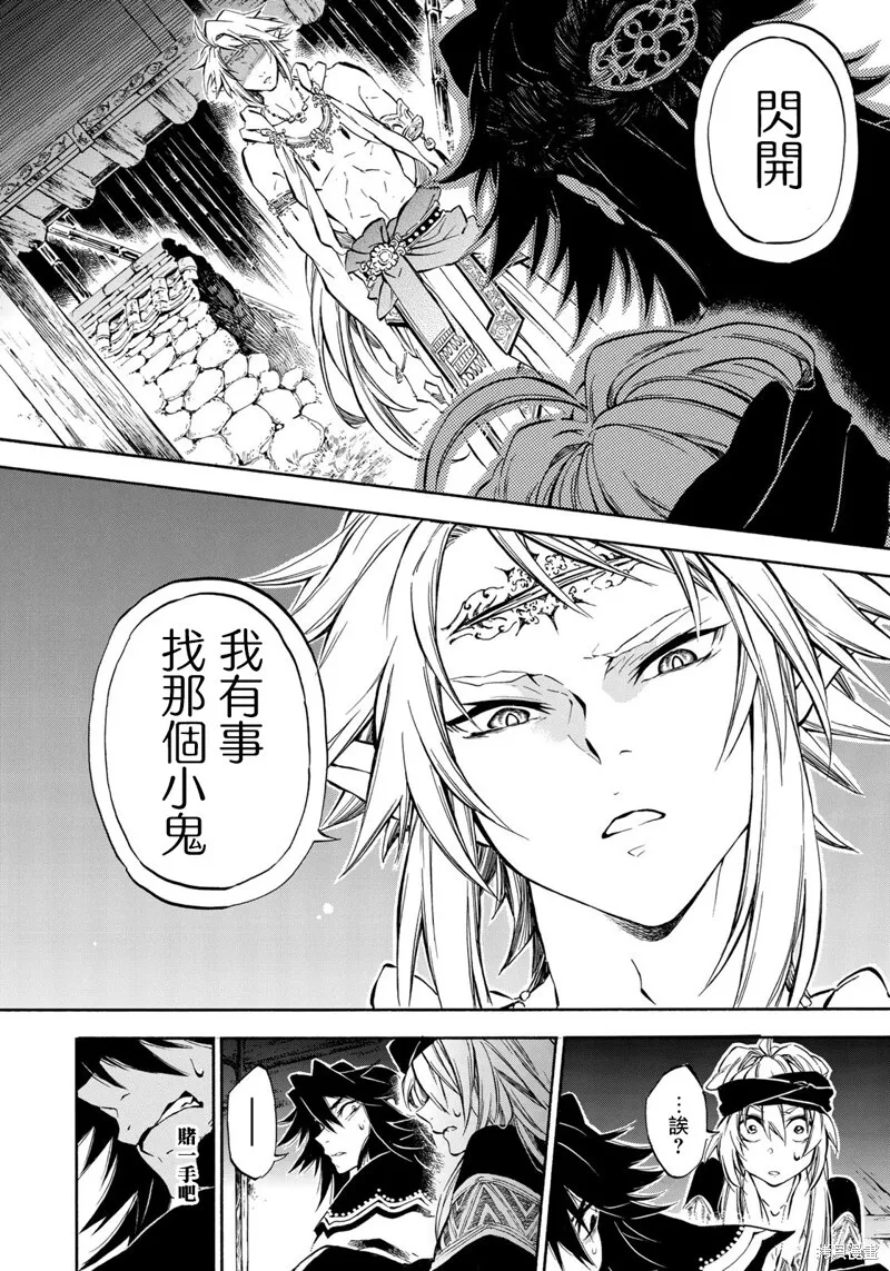 4.2 第7页