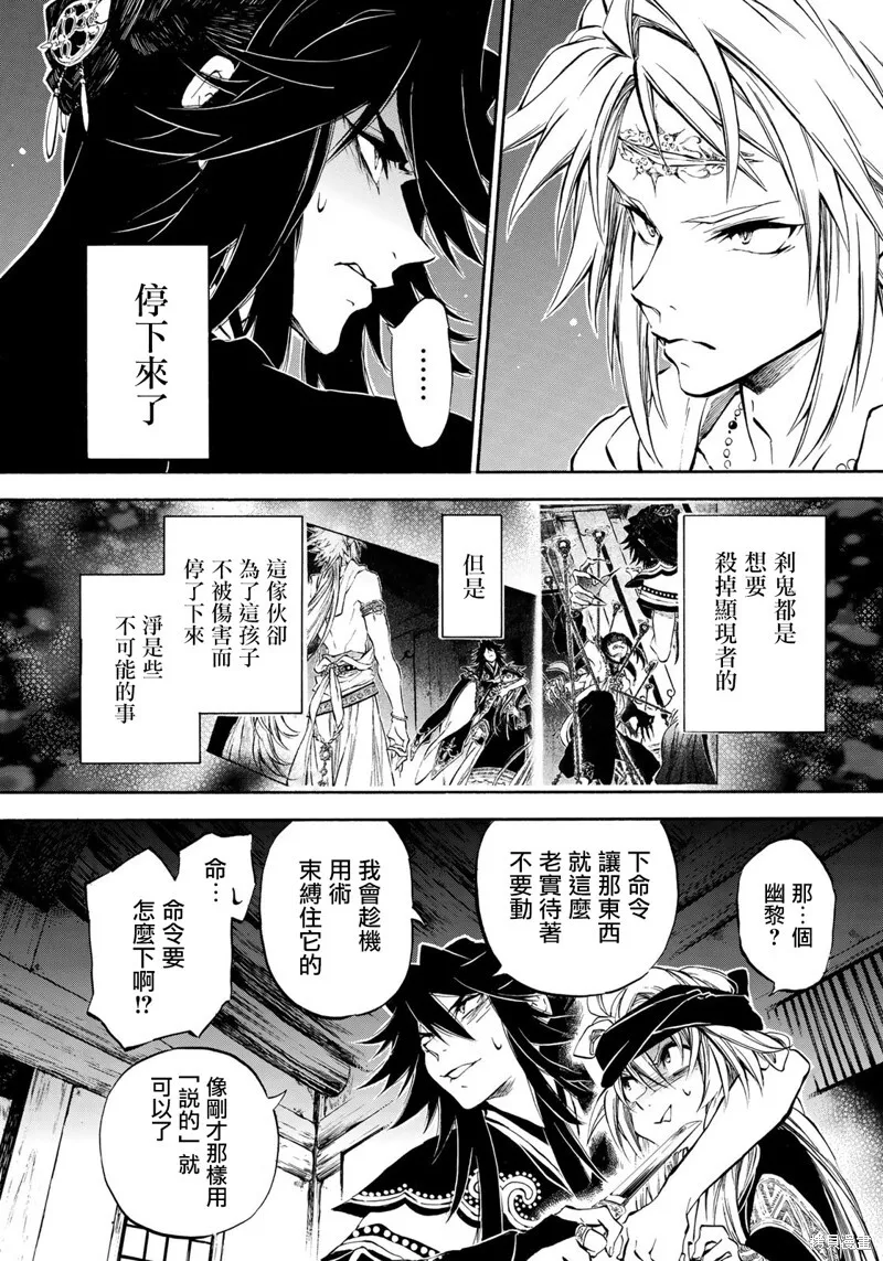 4.2 第9页