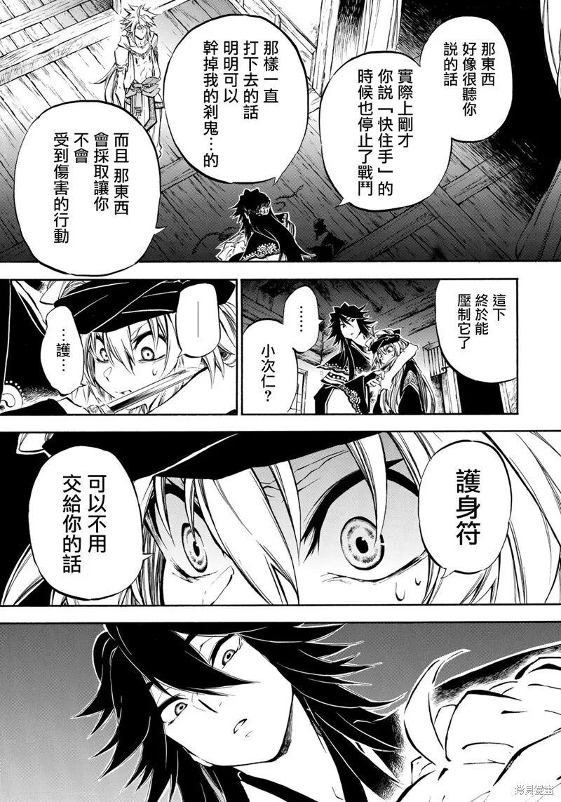 4.2 第10页