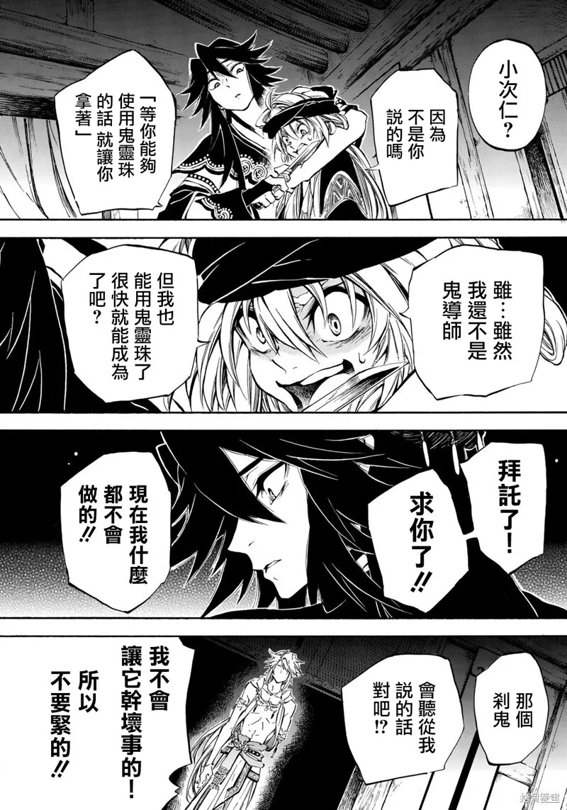 4.2 第11页