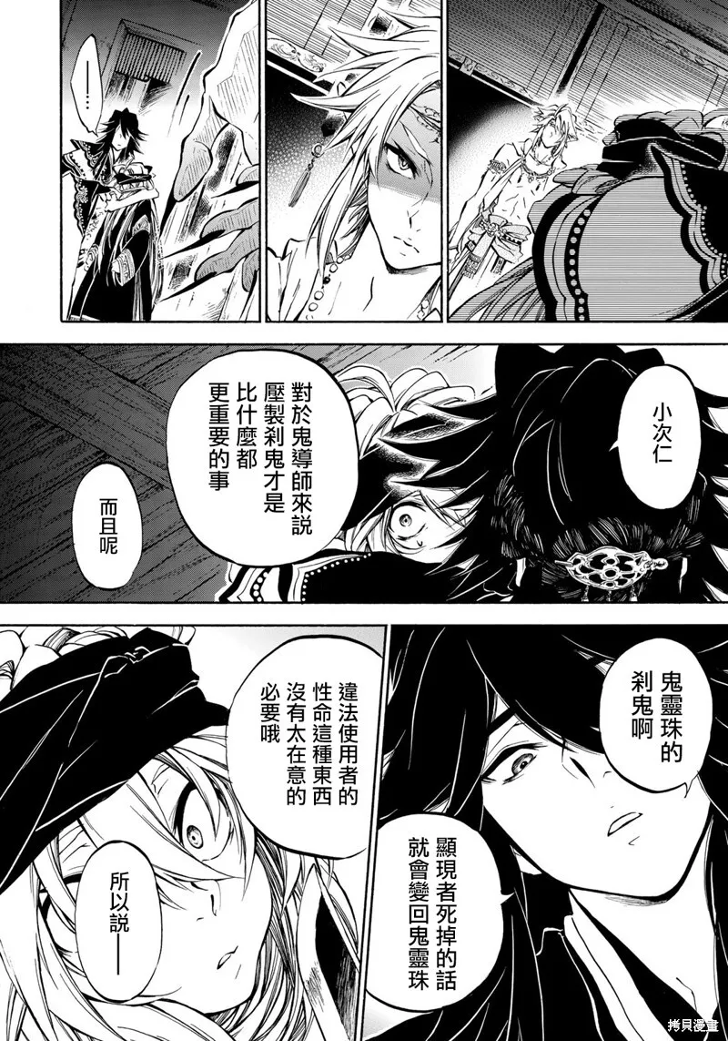 4.2 第13页