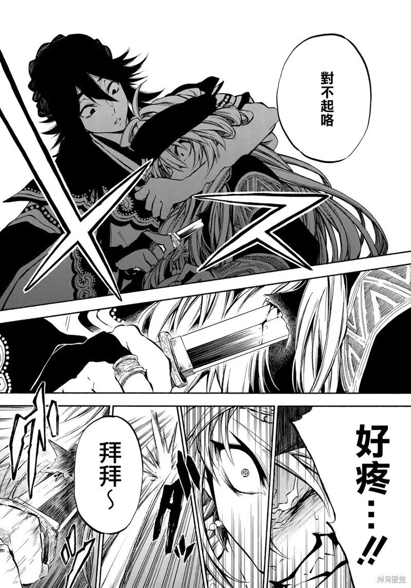 4.2 第14页