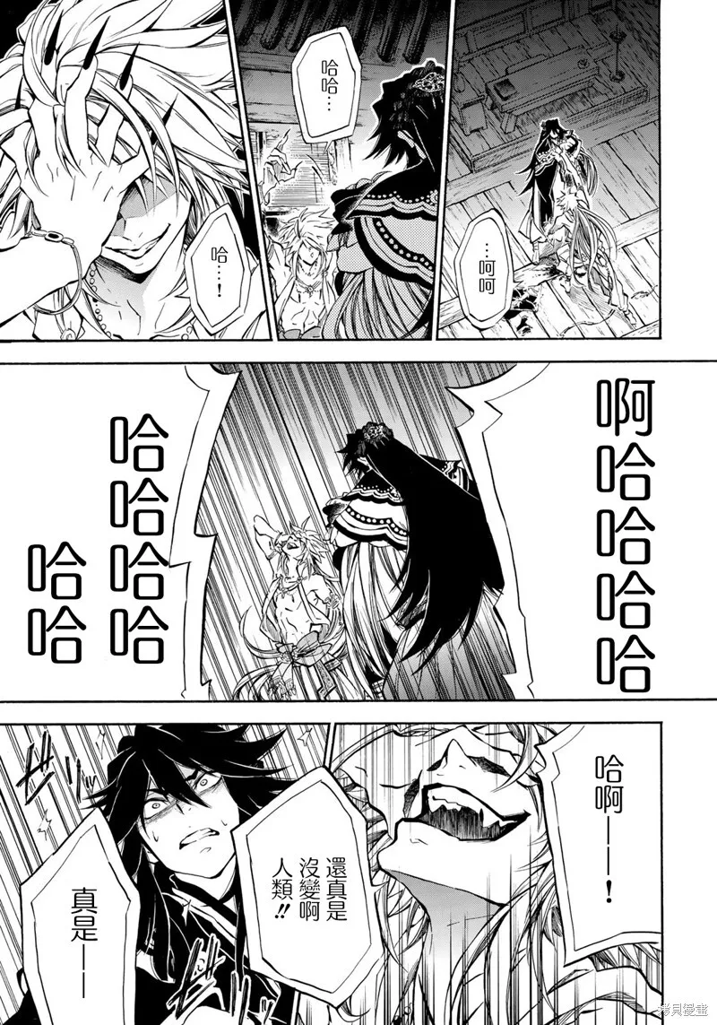 4.2 第16页
