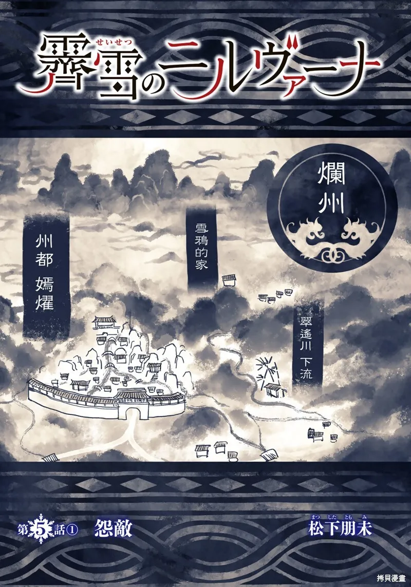 4.2 第22页