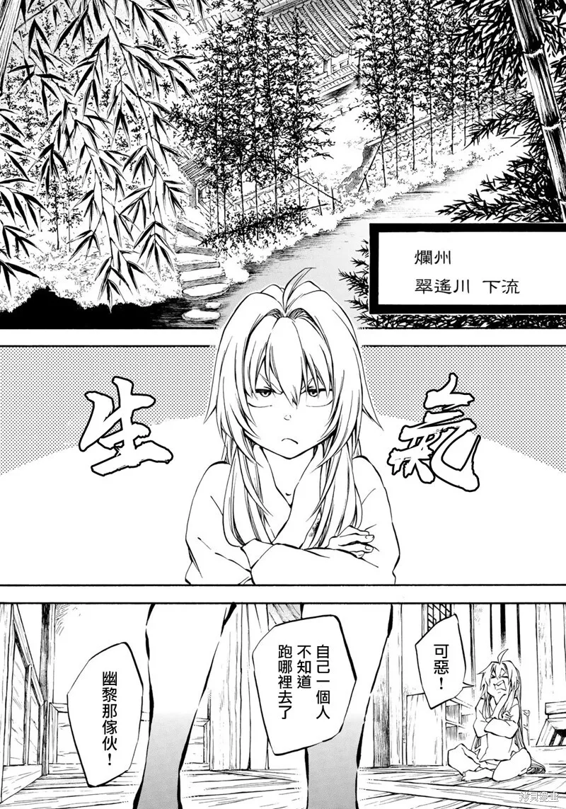 4.2 第23页