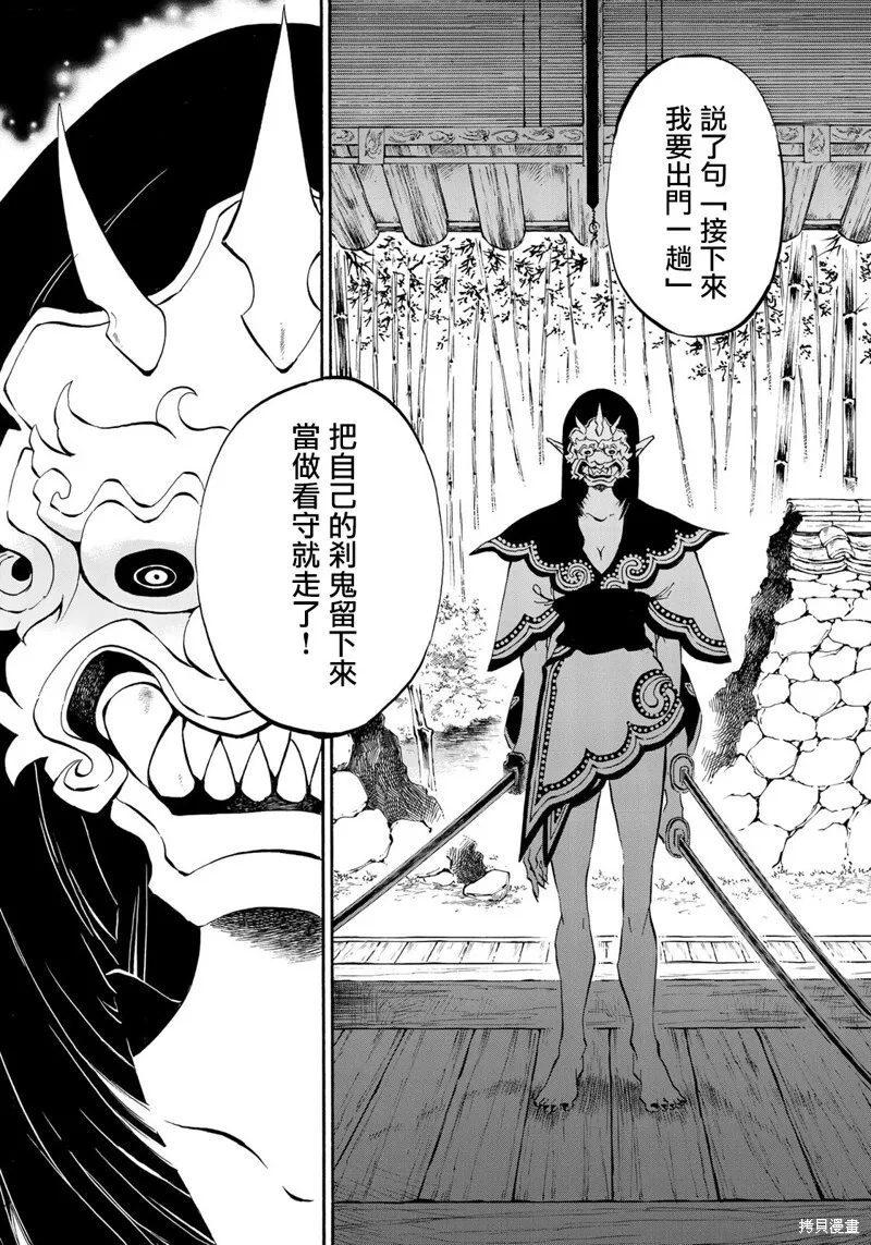 5.1 第3页