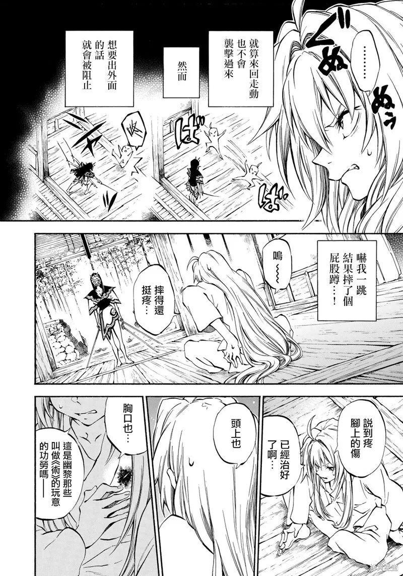 5.1 第4页