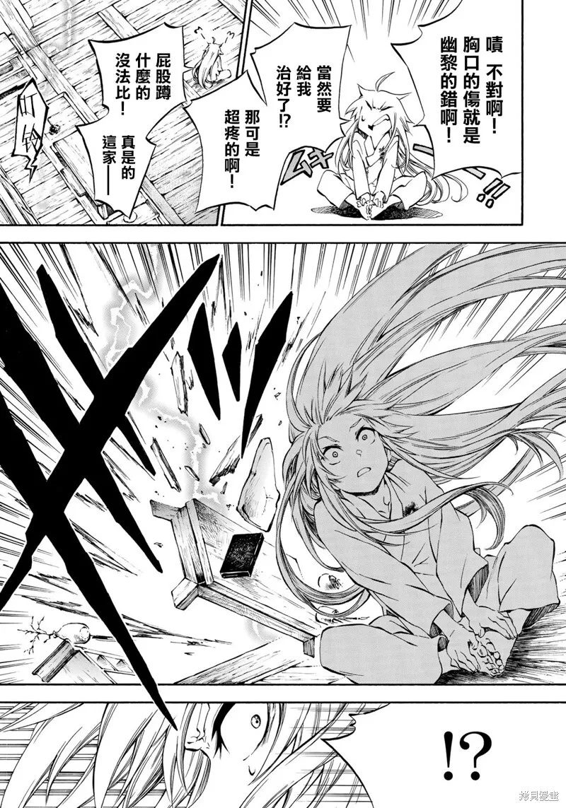 5.1 第5页