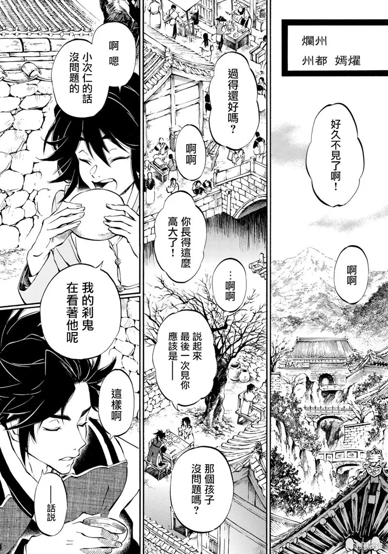 5.1 第6页