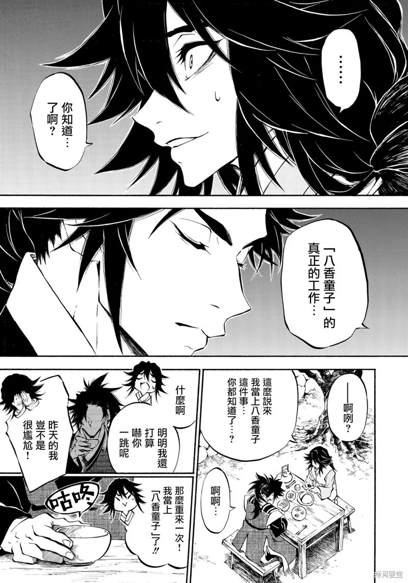 5.1 第9页