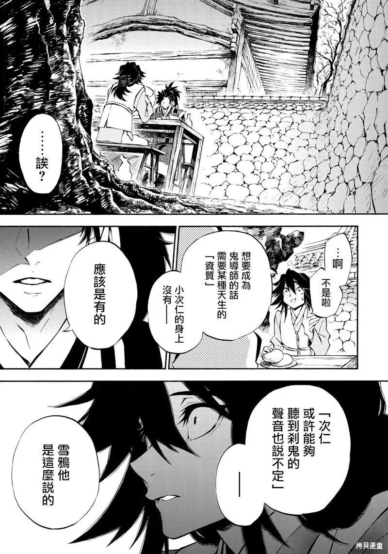 5.1 第13页