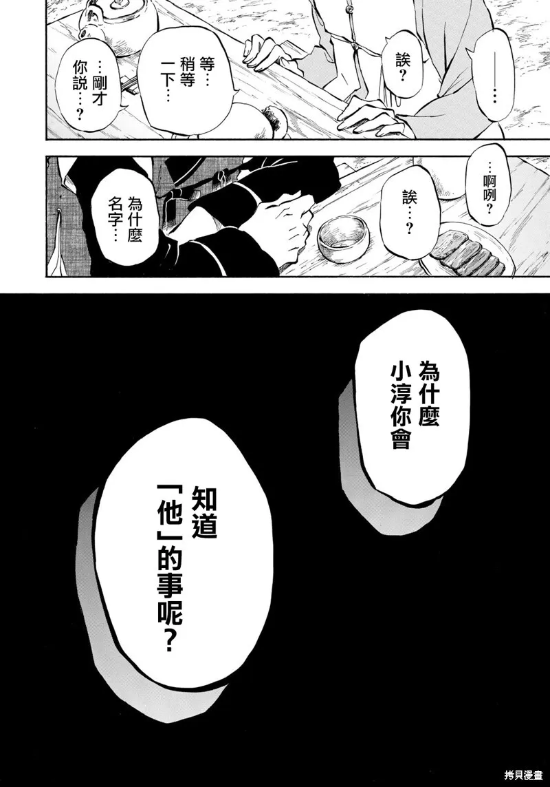 5.1 第14页