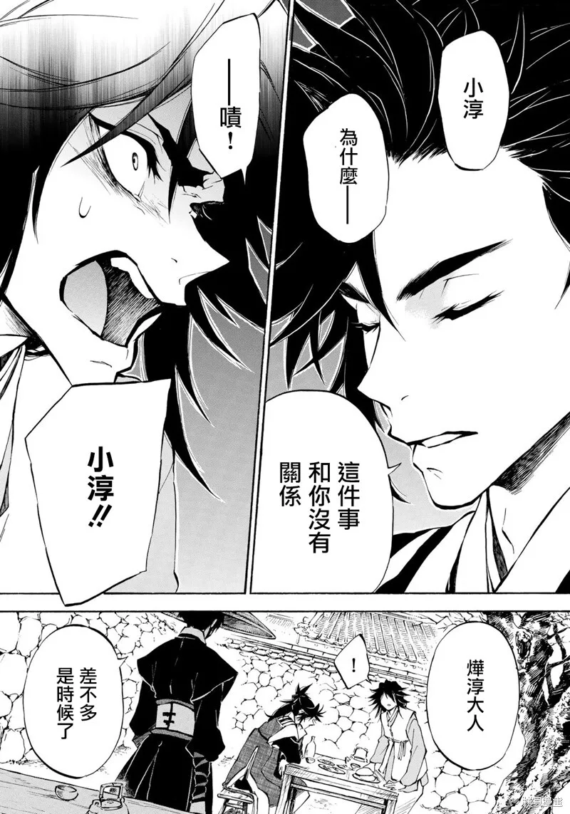 5.1 第15页