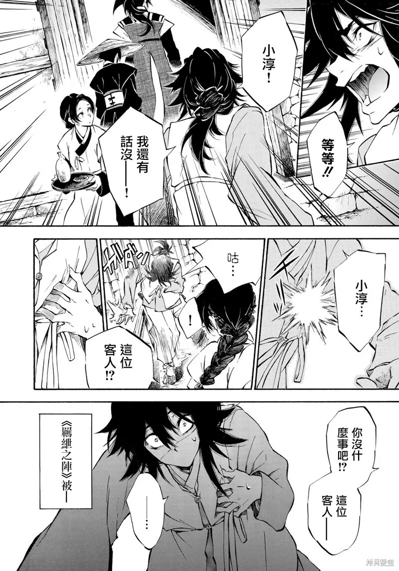 5.1 第17页