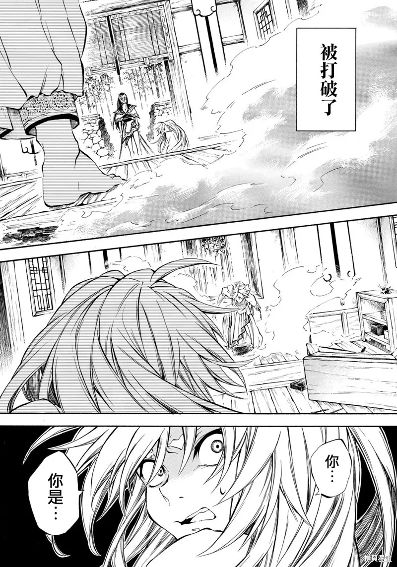 5.1 第18页