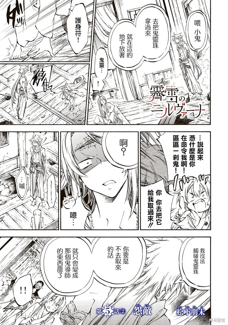 5.1 第20页