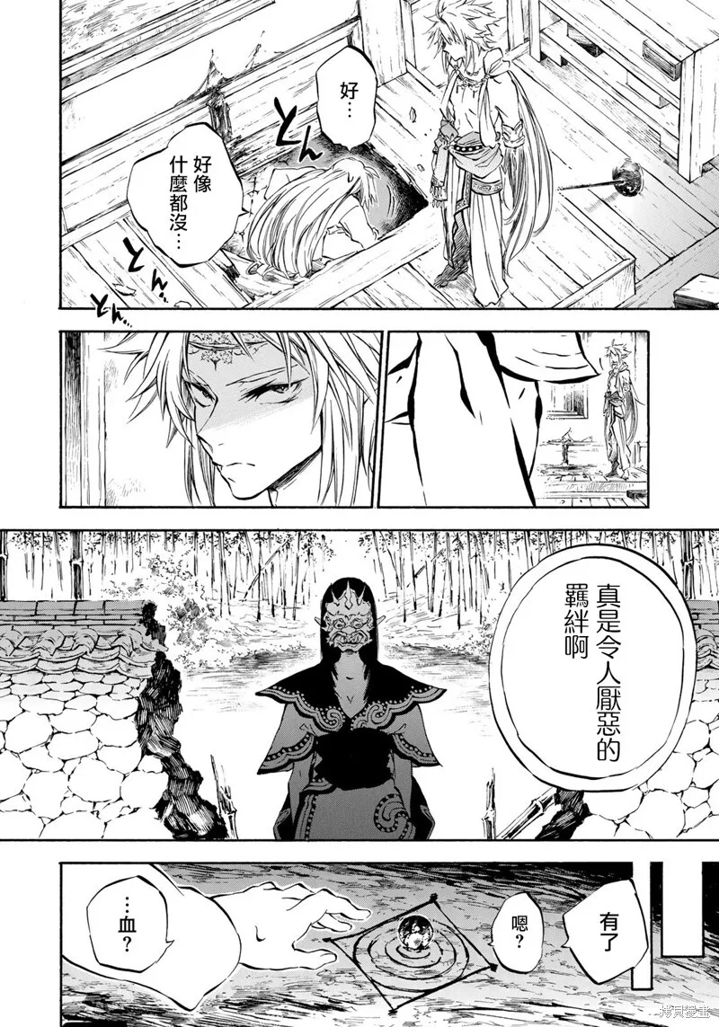5.1 第21页
