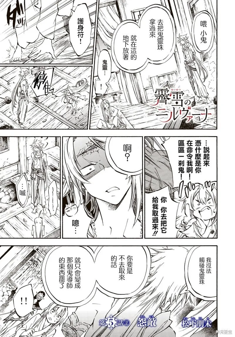 5.2 第1页