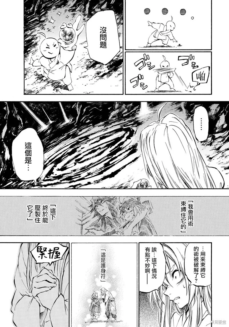 5.2 第3页