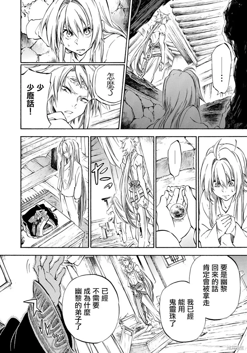 5.2 第4页