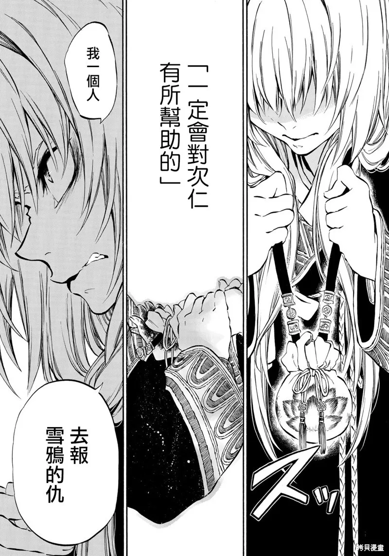 5.2 第5页