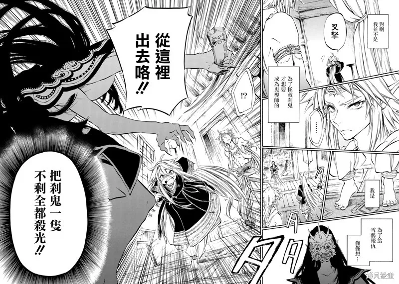 5.2 第6页