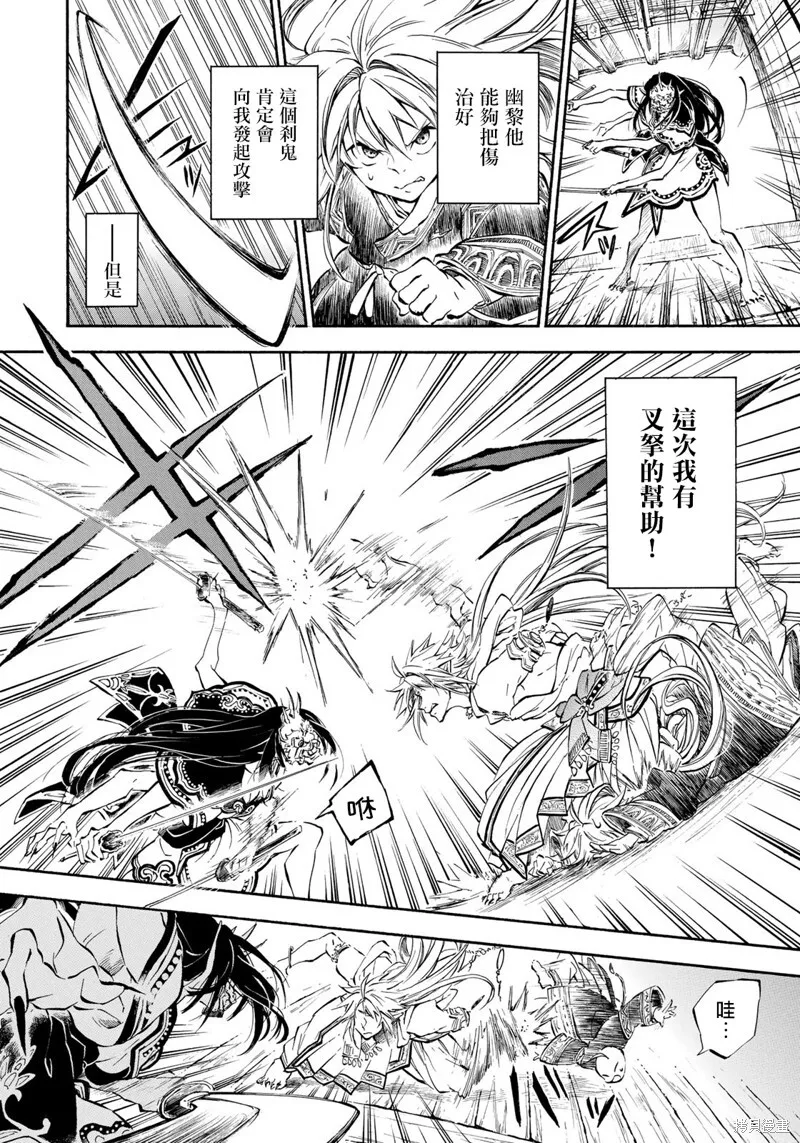 5.2 第7页