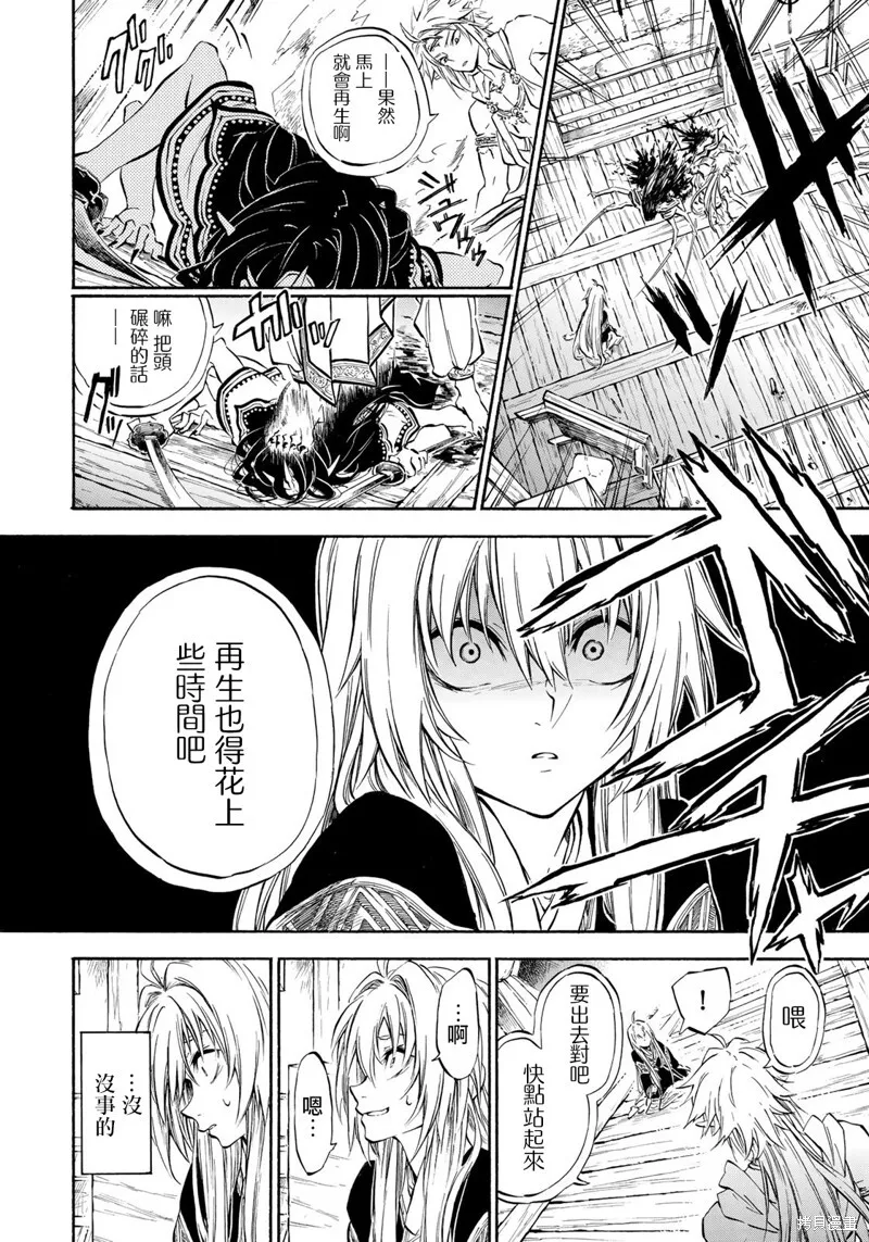 5.2 第9页