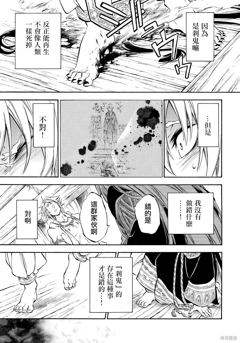 5.2 第10页