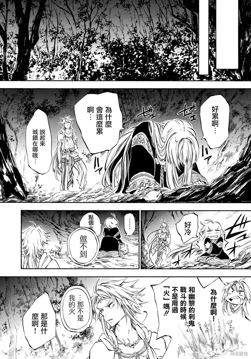 5.2 第11页