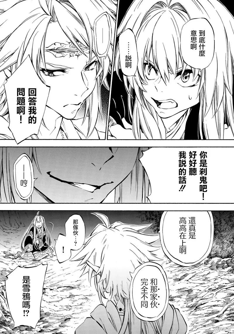 5.2 第12页