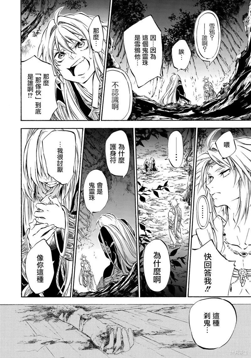 5.2 第13页