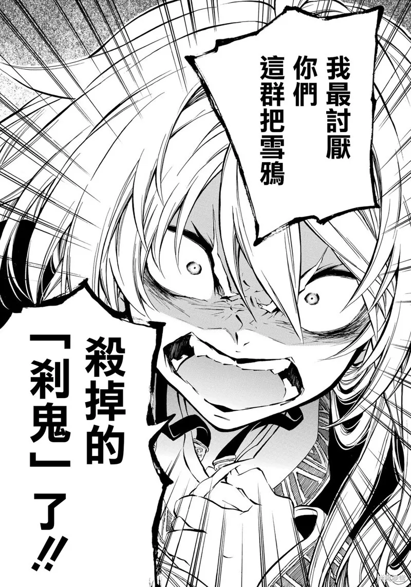 5.2 第14页