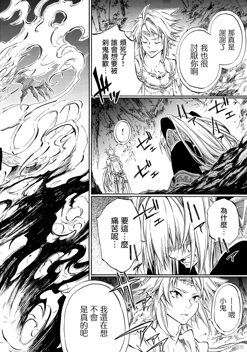 5.2 第15页