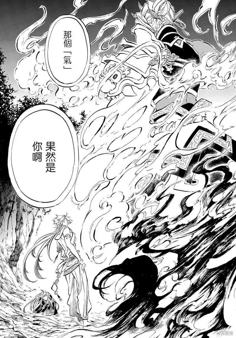 5.2 第16页