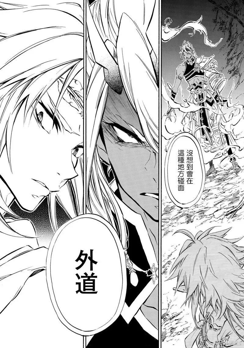 5.2 第17页