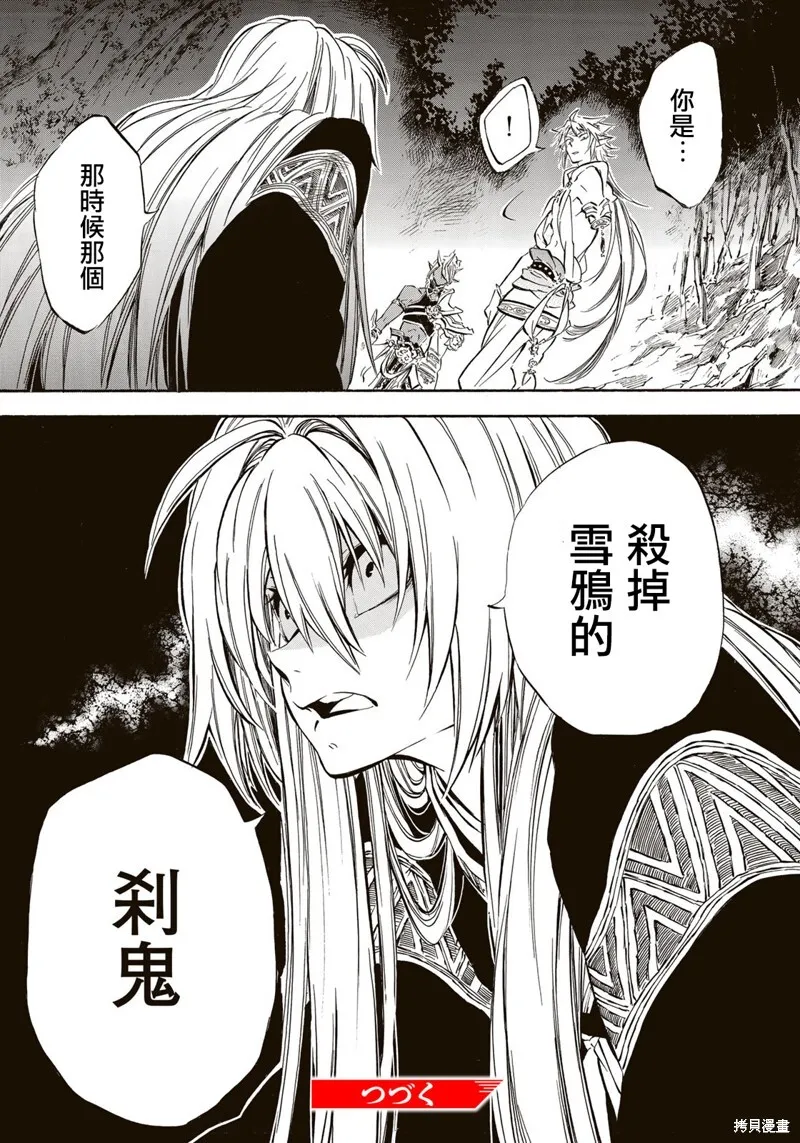 5.2 第18页